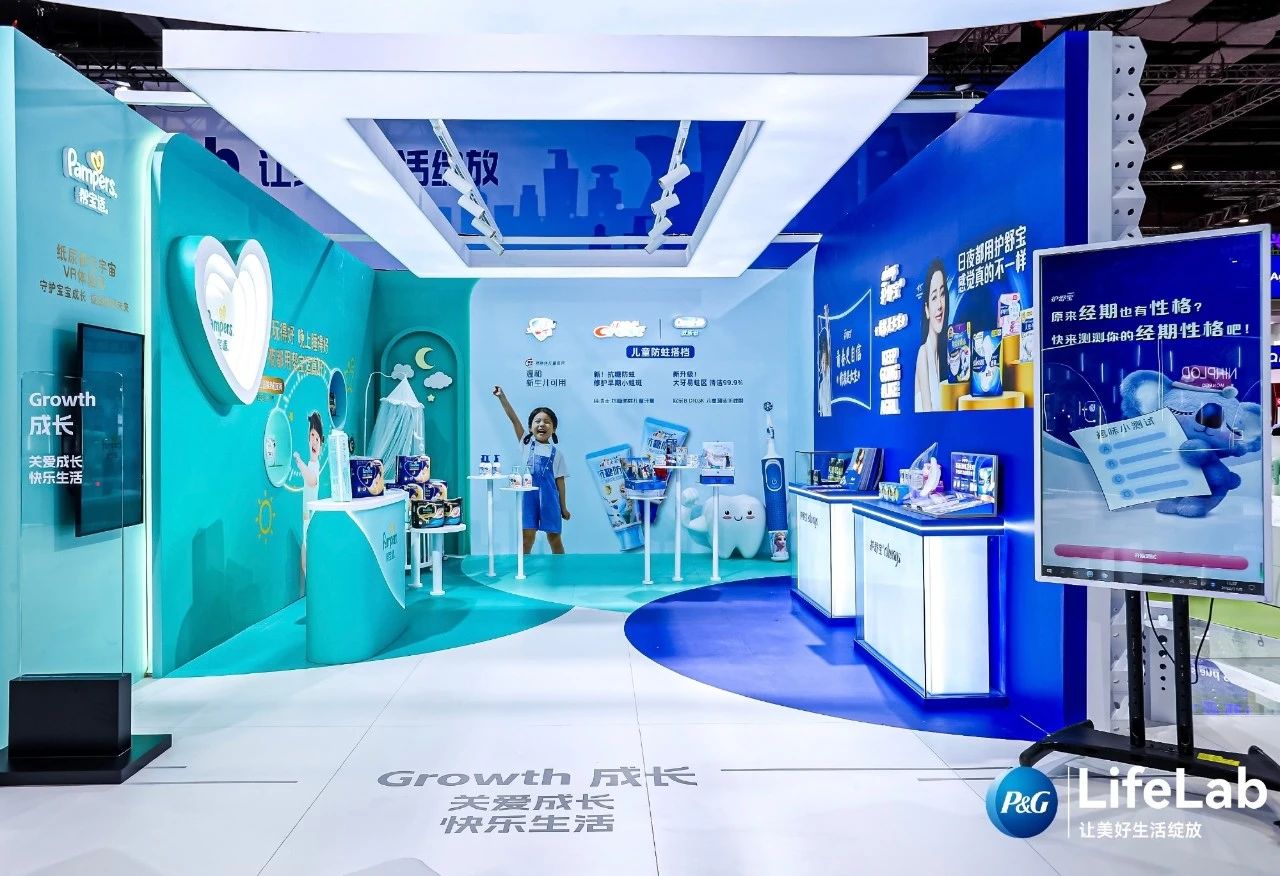 杭州展覽設計公司領你看2023進博會最具有創意00家企業展臺(寶潔展臺)3