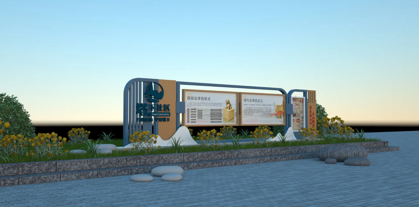 廣東社區文化宣傳欄設計、廣東街道文化宣傳欄建設、廣東文化宣傳欄制作（一）