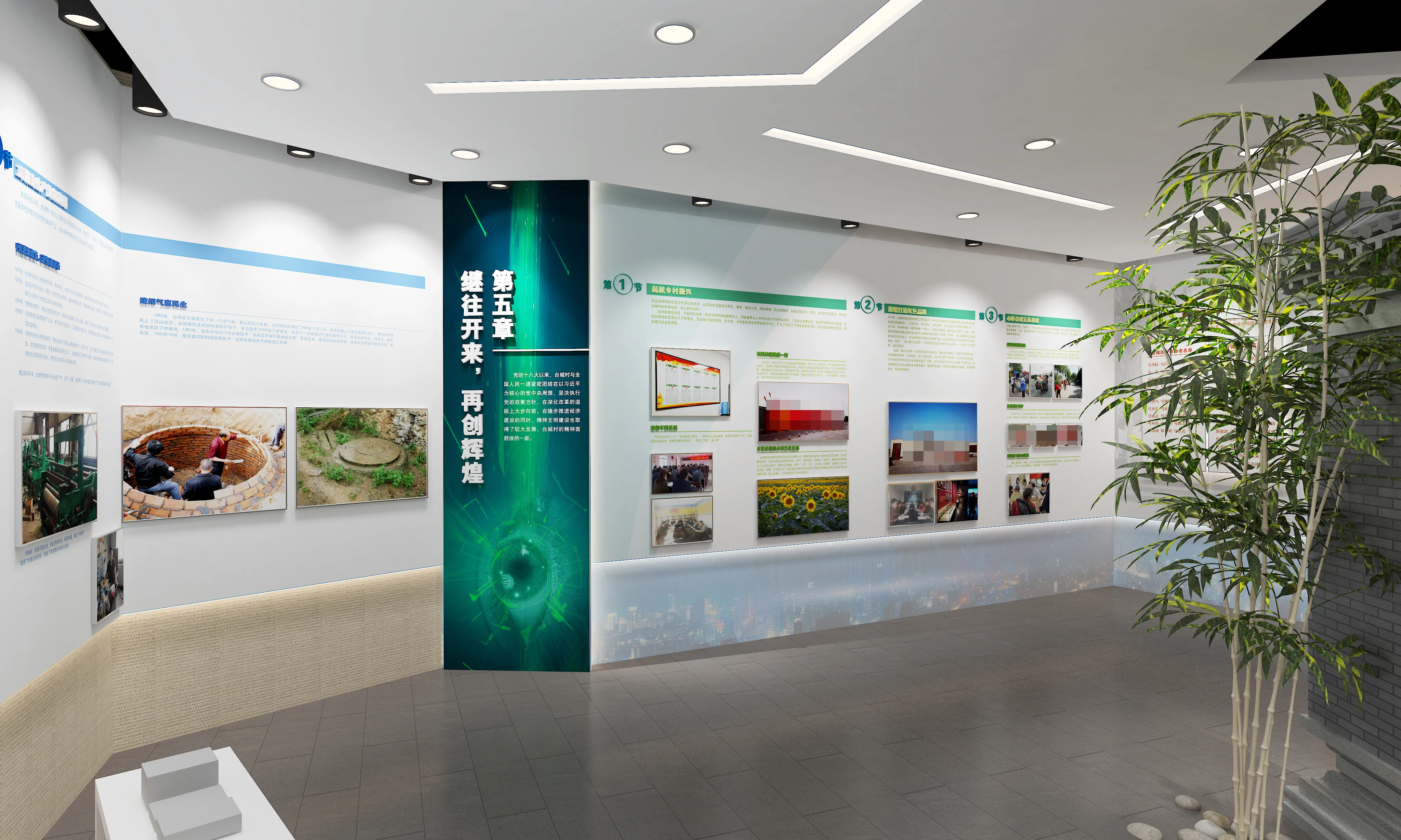 廣東鄉(xiāng)村振興展覽館策劃、廣東鄉(xiāng)村振興展覽廳設(shè)計(jì)、廣東鄉(xiāng)村振興村史展覽館（二）