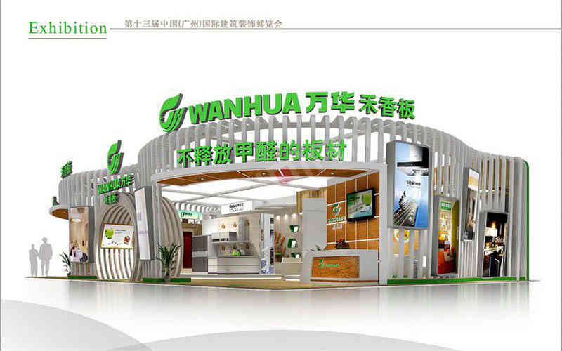 萬華建博會廣州展臺設(shè)計(jì)搭建