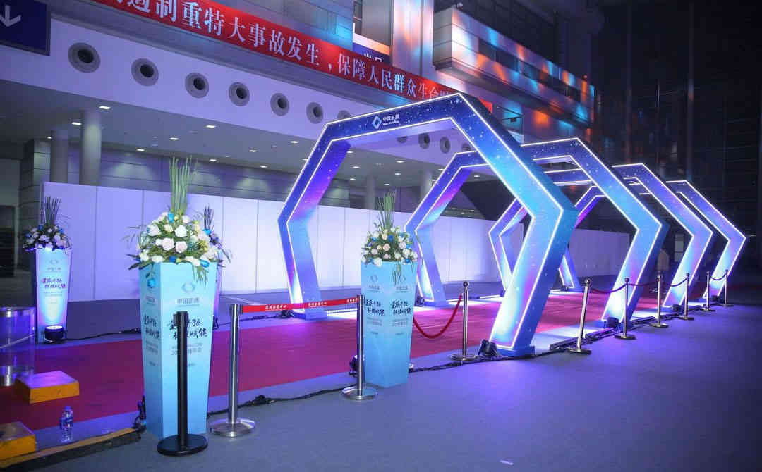 中國正通2019管理年會(huì)活動(dòng)策劃布置 中國正通2019管理年會(huì)活動(dòng)策劃布置