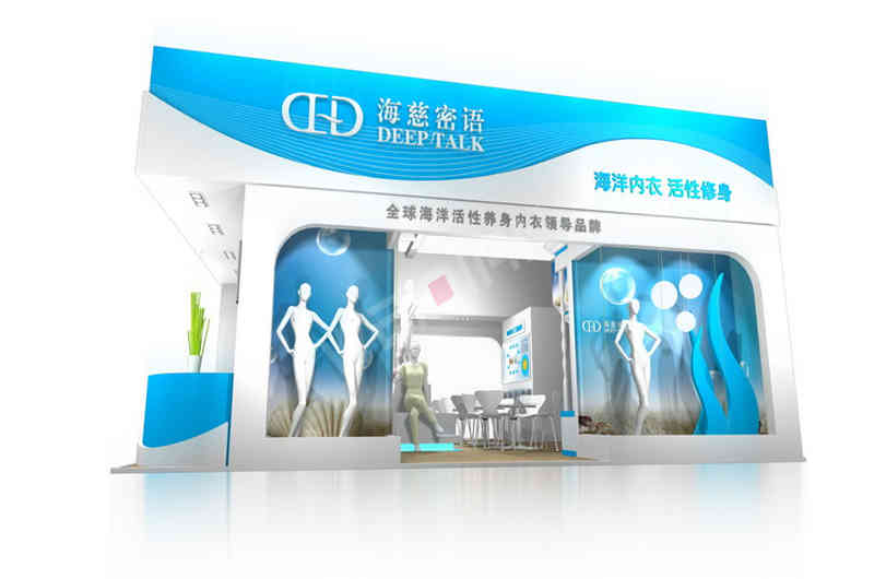海斯摩爾服裝服飾展深圳展臺設計搭建 海斯摩爾服裝服飾展深圳展臺設計搭建
