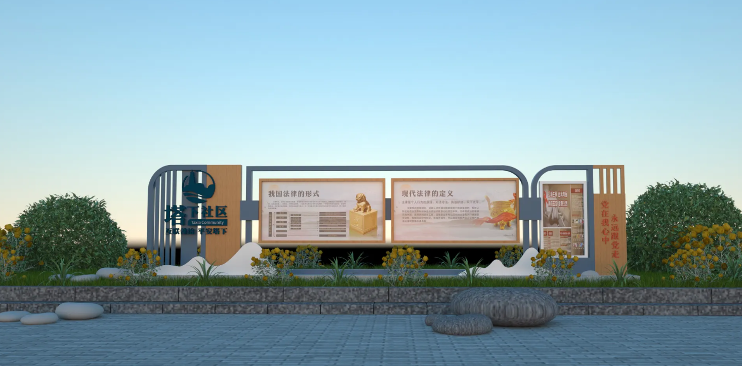 廣東社區文化宣傳欄設計、廣東街道文化宣傳欄建設、廣東文化宣傳欄制作（一）