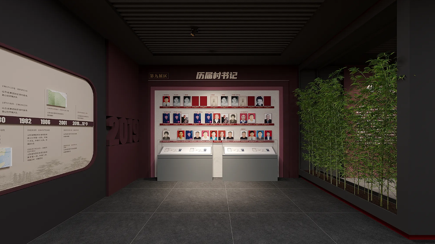 廣東振興鄉村展廳設計、廣東美麗鄉村村史館設計、廣東振興鄉村文化館、廣東民俗文化館設計（四）