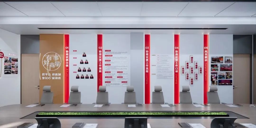 清遠展廳裝修設(shè)計_公海恩德黨群中心展廳設(shè)計 清遠展廳裝修設(shè)計_公海恩德黨群中心展廳設(shè)計