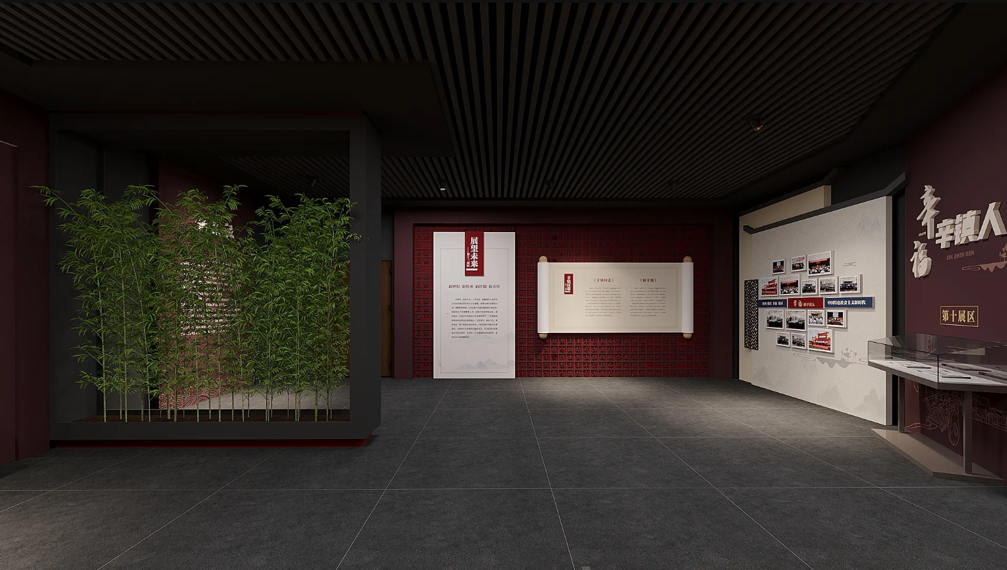 廣東振興鄉村展廳設計、廣東美麗鄉村村史館設計、廣東振興鄉村文化館、廣東民俗文化館設計（四）