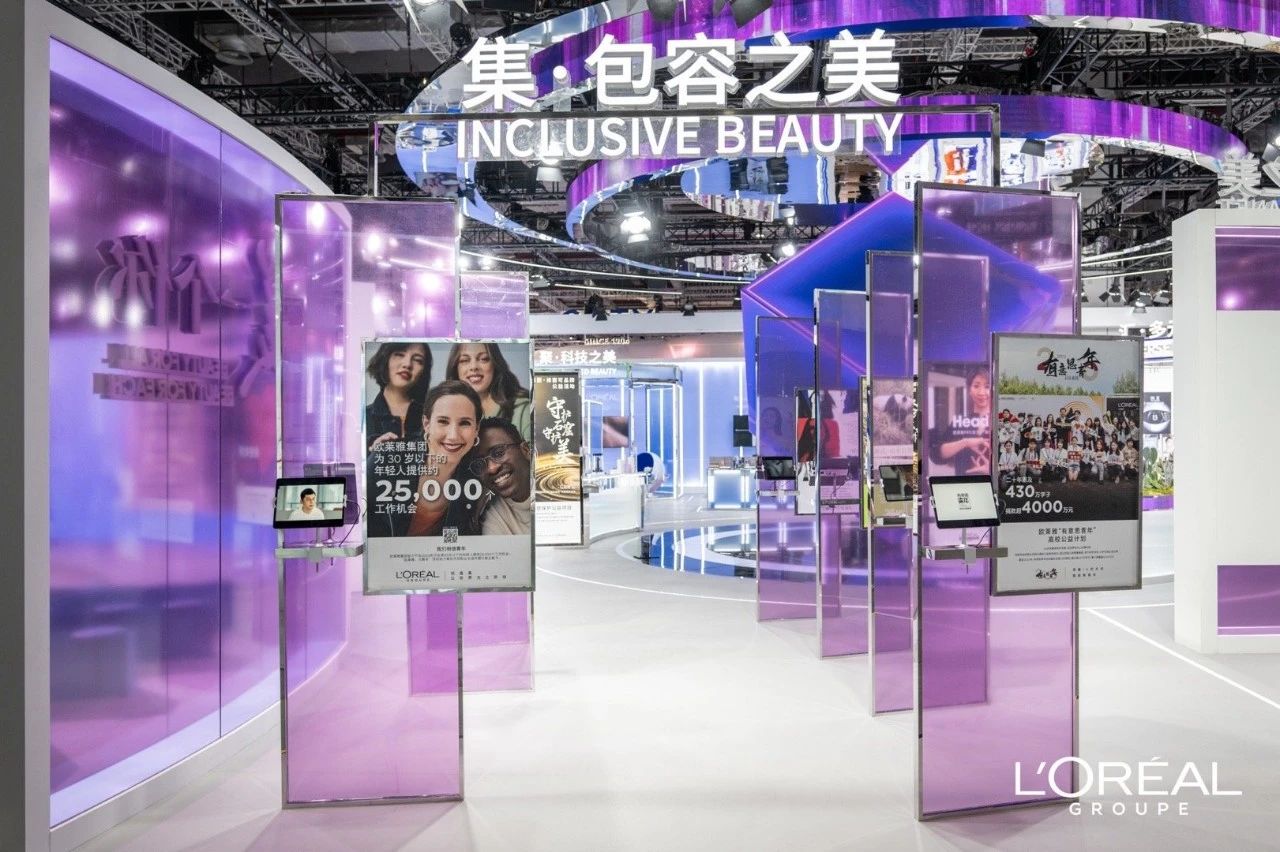 深圳展覽設計公司帶你看2023進博會最具有創(chuàng)意00家企業(yè)展臺(歐萊雅展臺)5