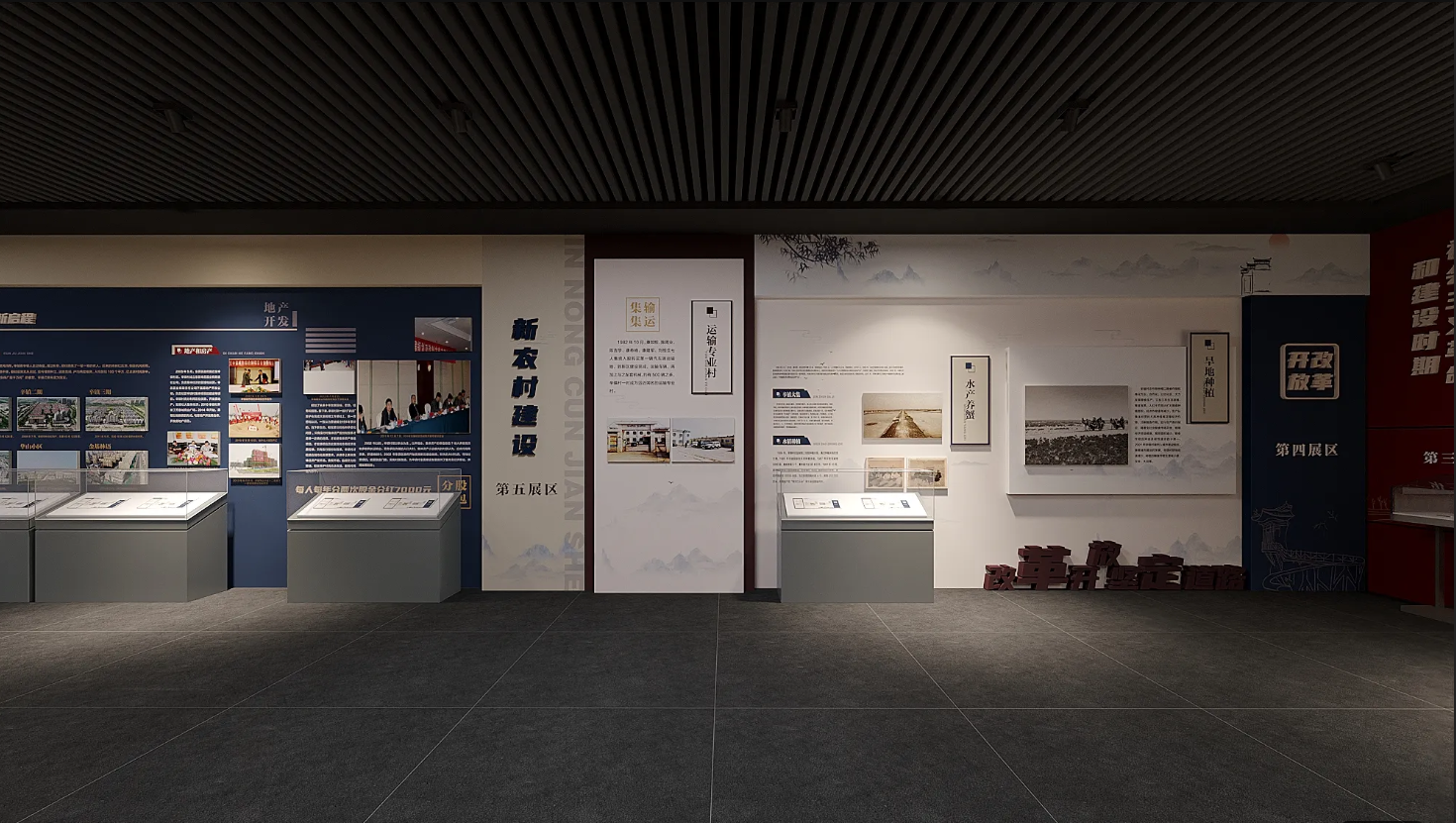 廣東振興鄉(xiāng)村展館設(shè)計、廣東振興鄉(xiāng)村村史館設(shè)計、廣東振興鄉(xiāng)村文化館、廣東民俗文化館設(shè)計（三）