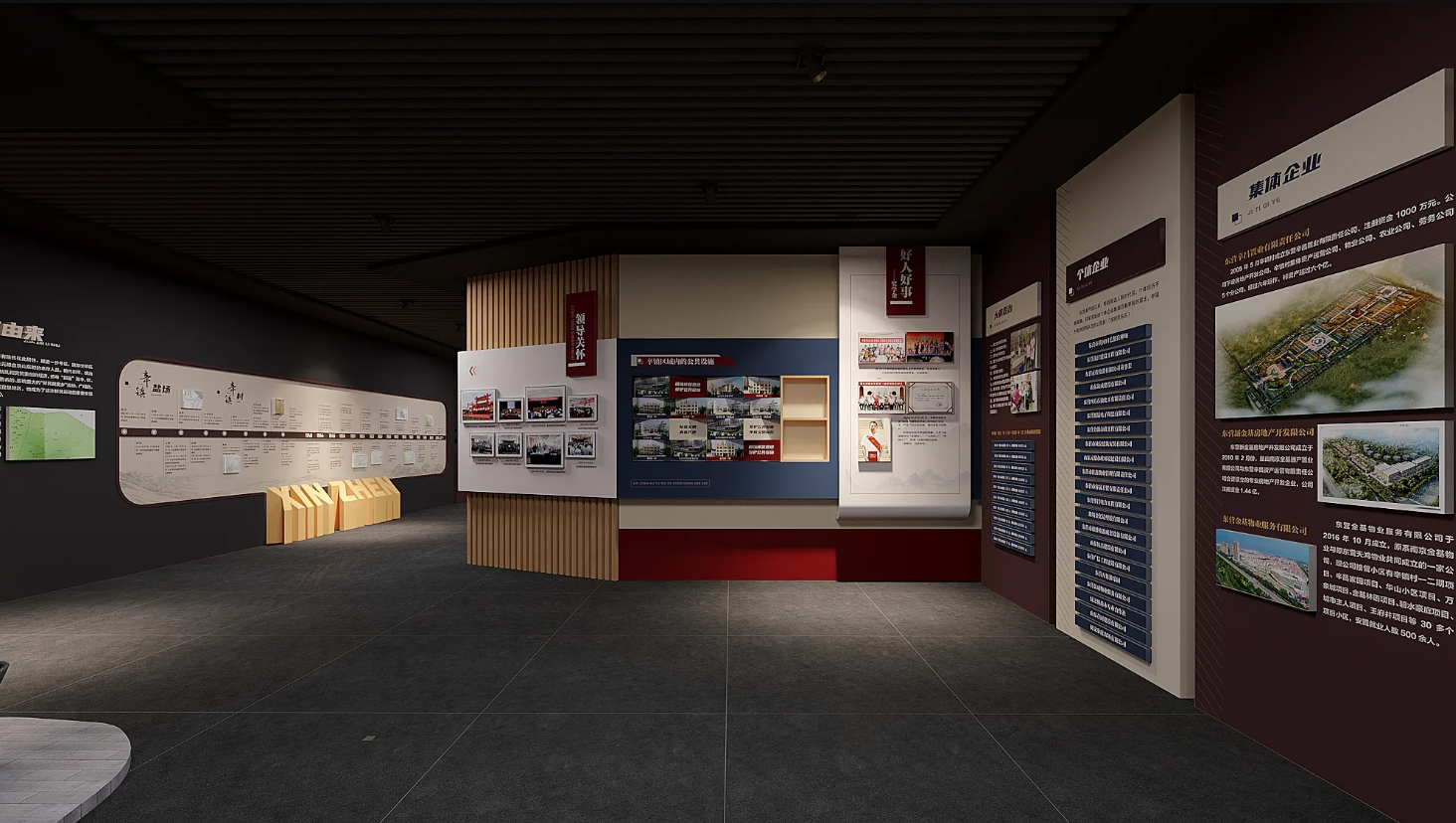 廣東振興鄉(xiāng)村展館設(shè)計、廣東振興鄉(xiāng)村村史館設(shè)計、廣東振興鄉(xiāng)村文化館、廣東民俗文化館設(shè)計（三）