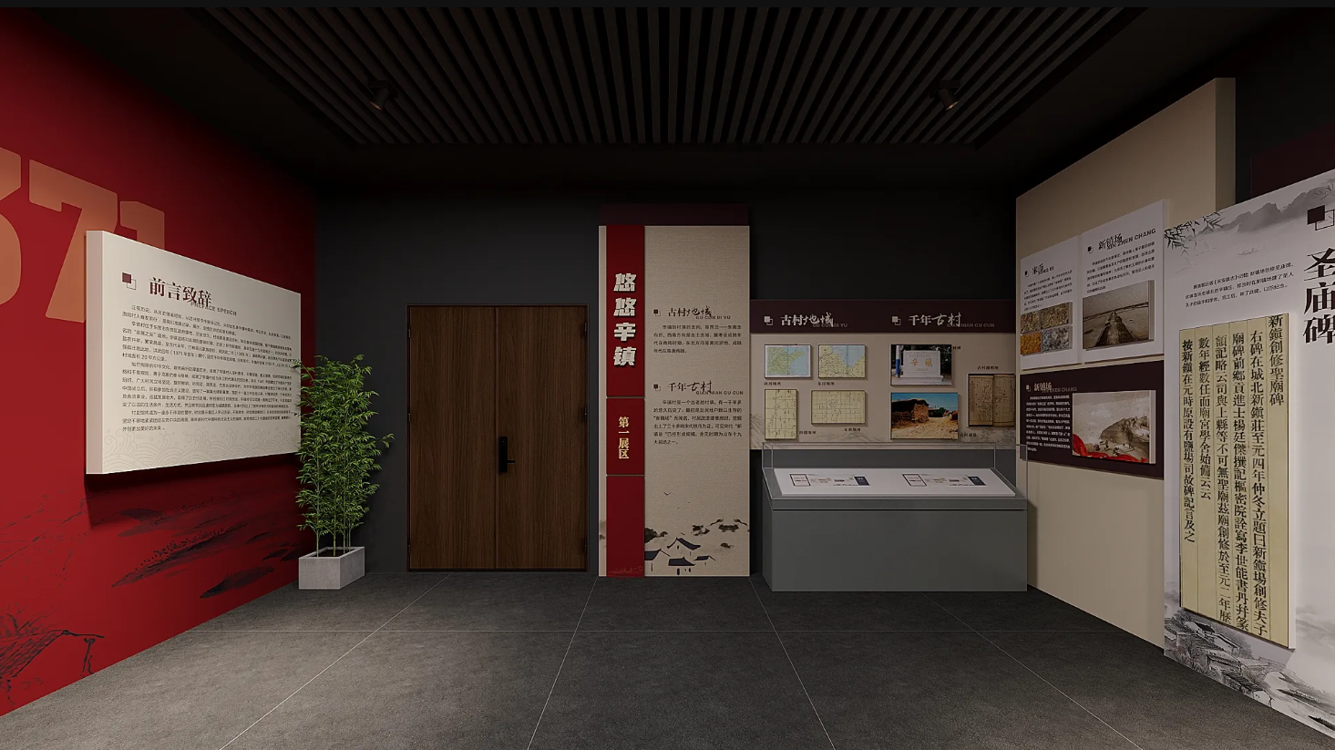 廣東鄉村振興展館設計、廣東村史館 設計、廣東文化館設計、鄉村文化策劃、民俗文化館設計（一）
