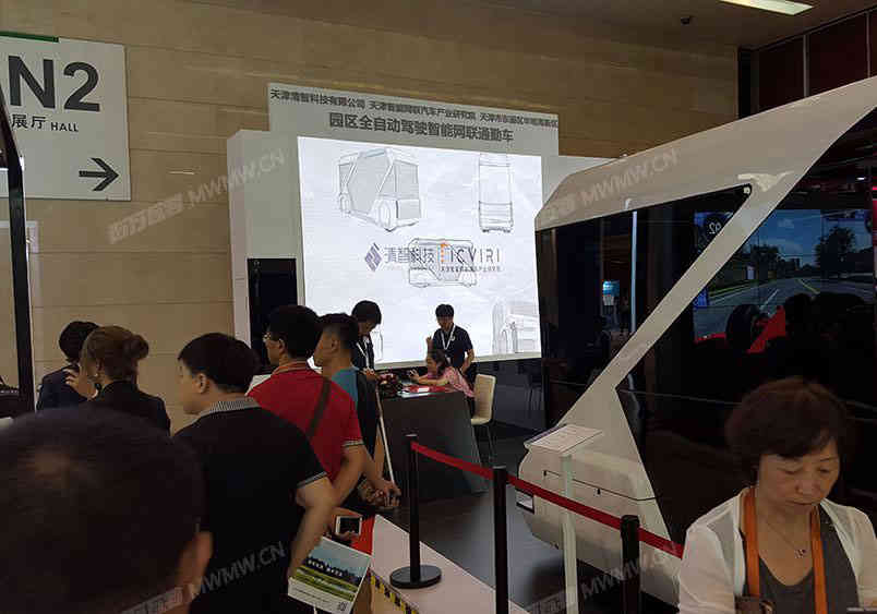 杭州雙景逸軒紡織品有限公司參展廣州國(guó)際家具博覽會(huì)5